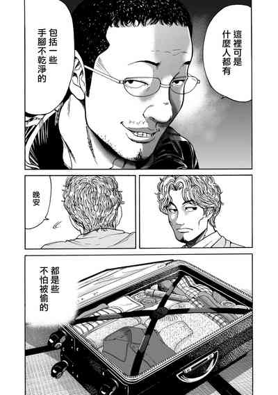 第45頁圖