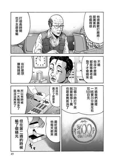 第49頁圖