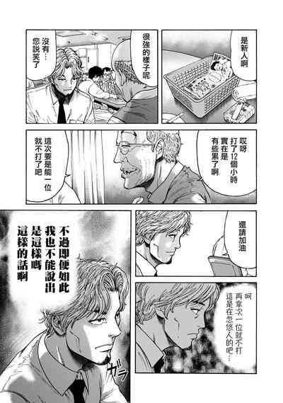 第53頁圖