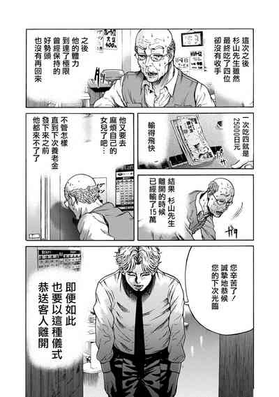 第61頁圖