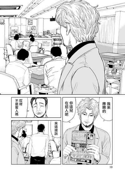 第9頁圖