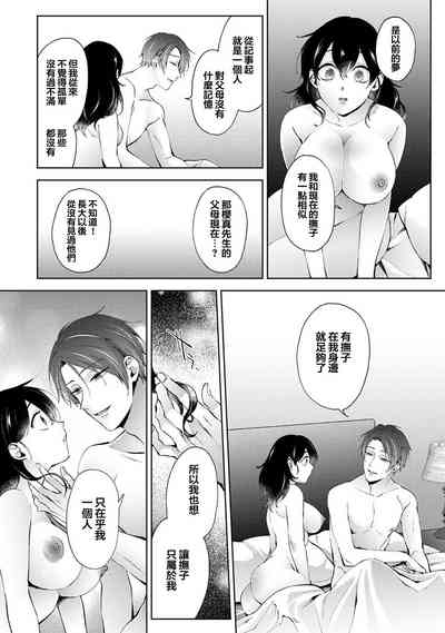 第17頁圖