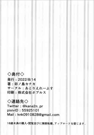 第25页图