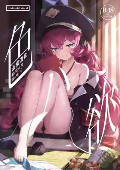 第1頁圖