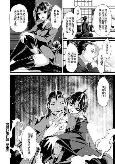 第29页图