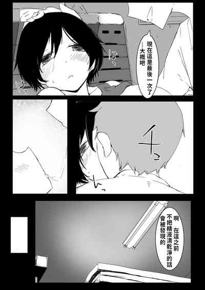 第37頁圖