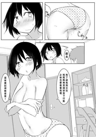第61頁圖
