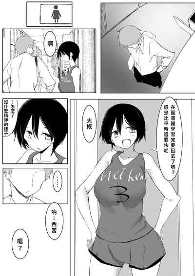 第9頁圖