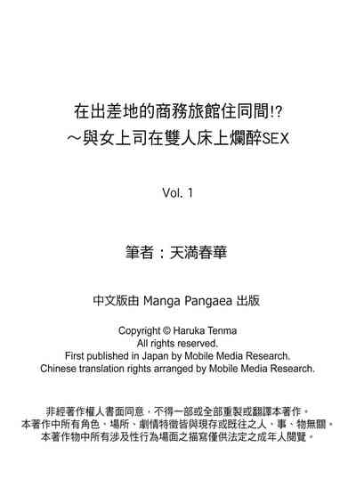 第33页图