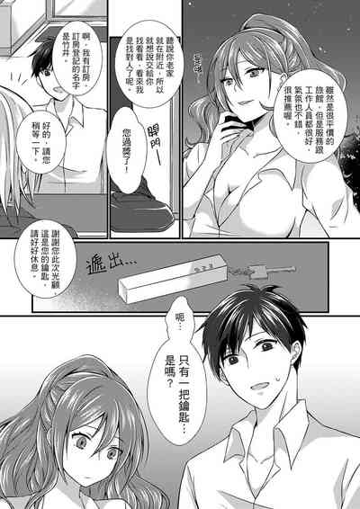 第5页图