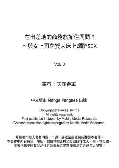 第97页图