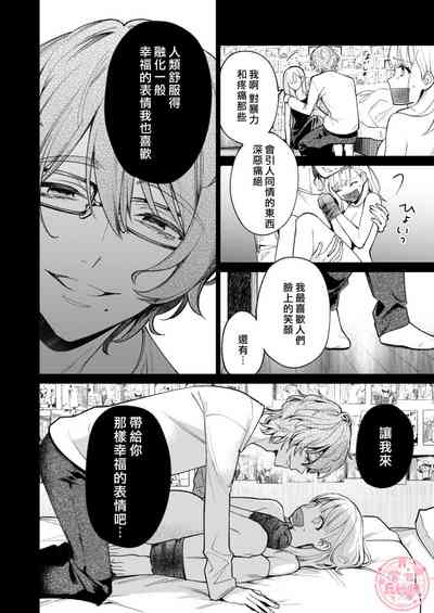 第45頁圖