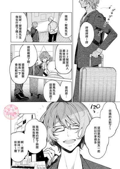 第77頁圖