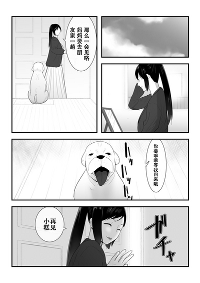 第21頁圖