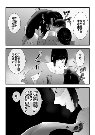 第33頁圖
