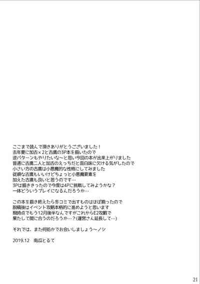 第21页图