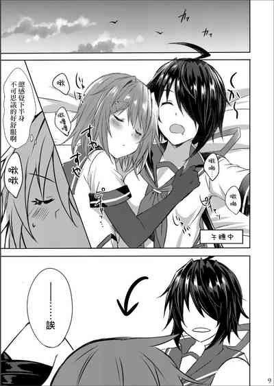 第9页图