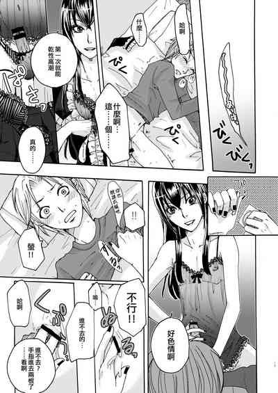 第17页图