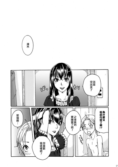第25页图