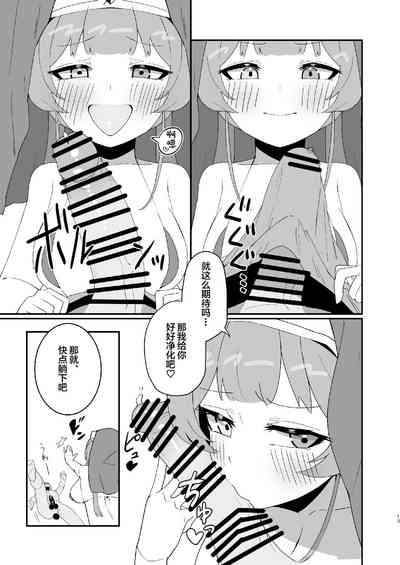 第13頁圖