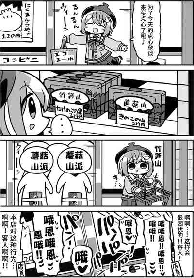 第21页图