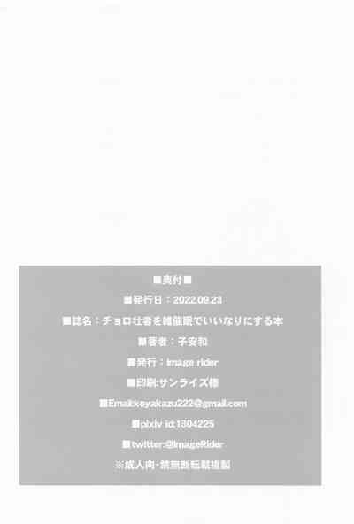 第29頁圖