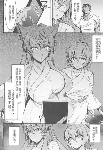 第5頁圖