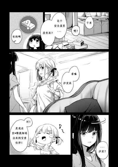 第5页图