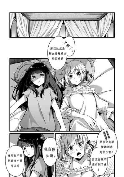 第9页图
