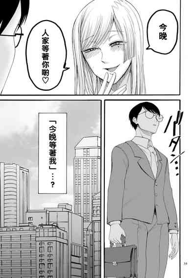 第9頁圖