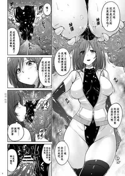 第9頁圖