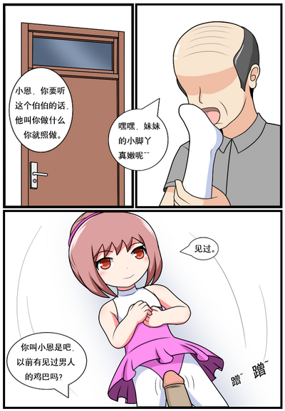 第161页图