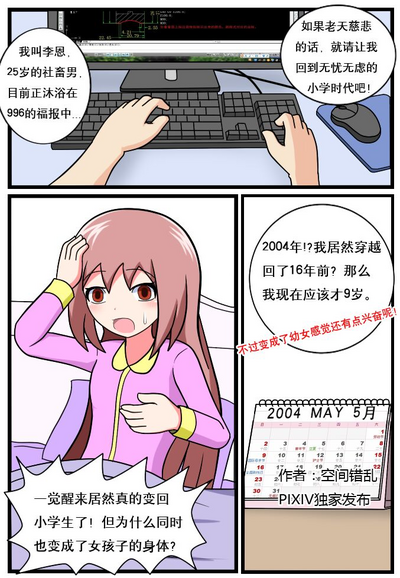 第1页图