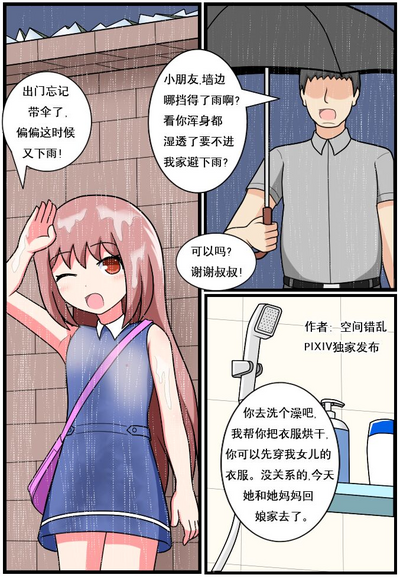 第73页图