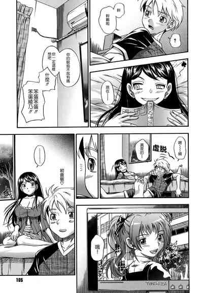 第105页图