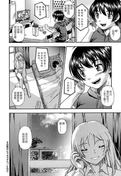 第205页图