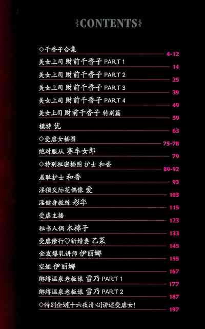 第29頁圖