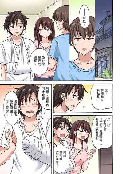 第117頁圖