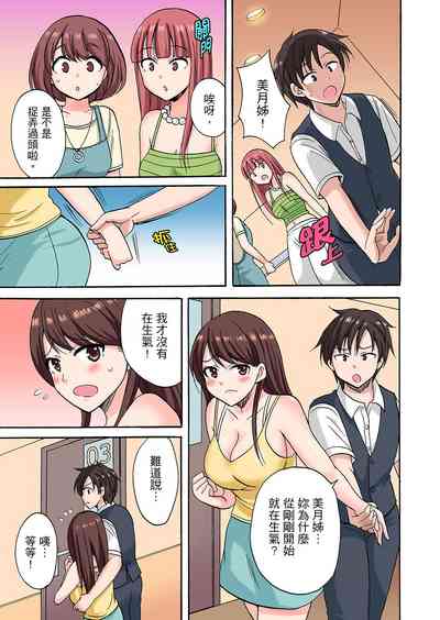 第165頁圖