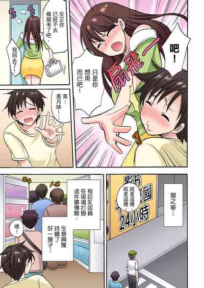 第241頁圖