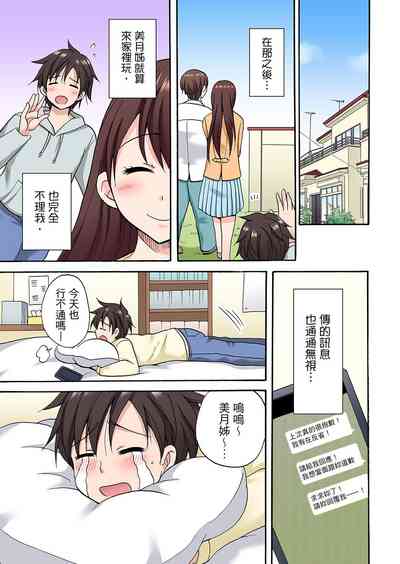 第341頁圖