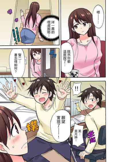 第369頁圖