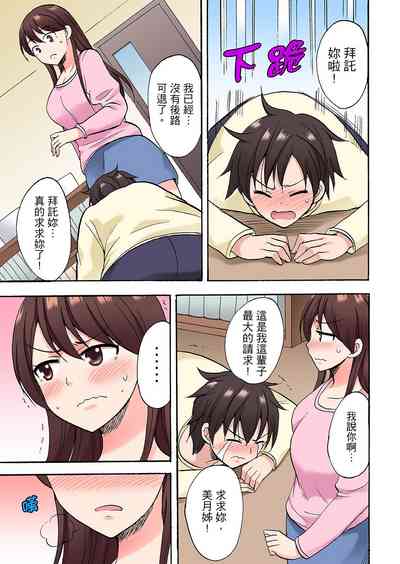 第373頁圖