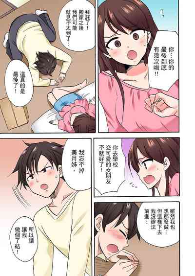 第429頁圖