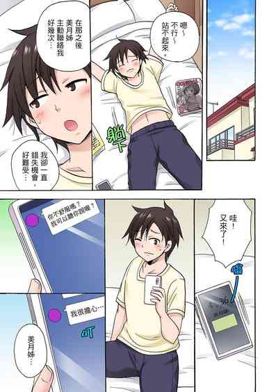 第549頁圖