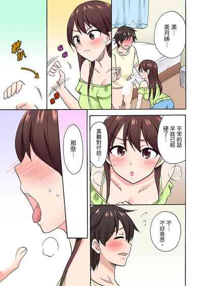 第553頁圖