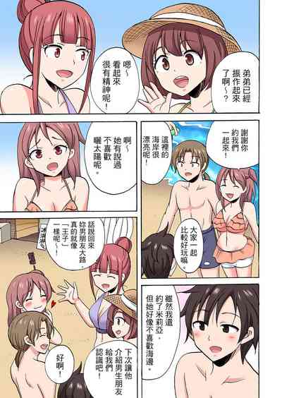 第609頁圖