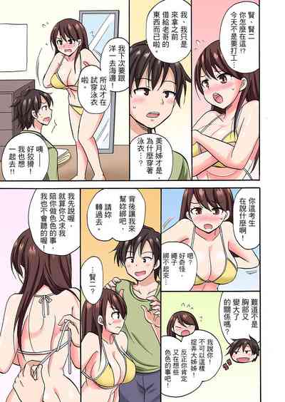 第61頁圖