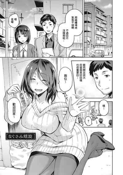 第1頁圖