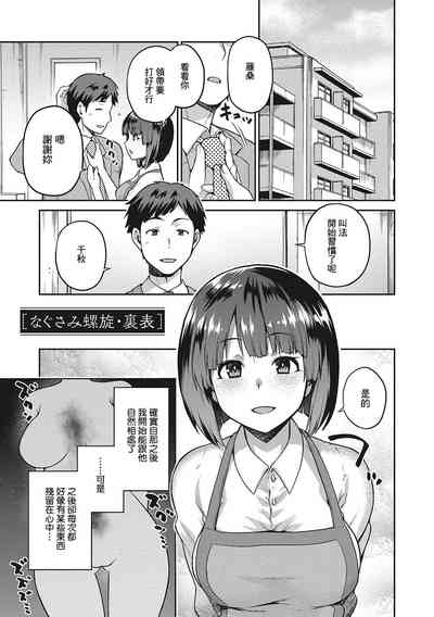 第61頁圖
